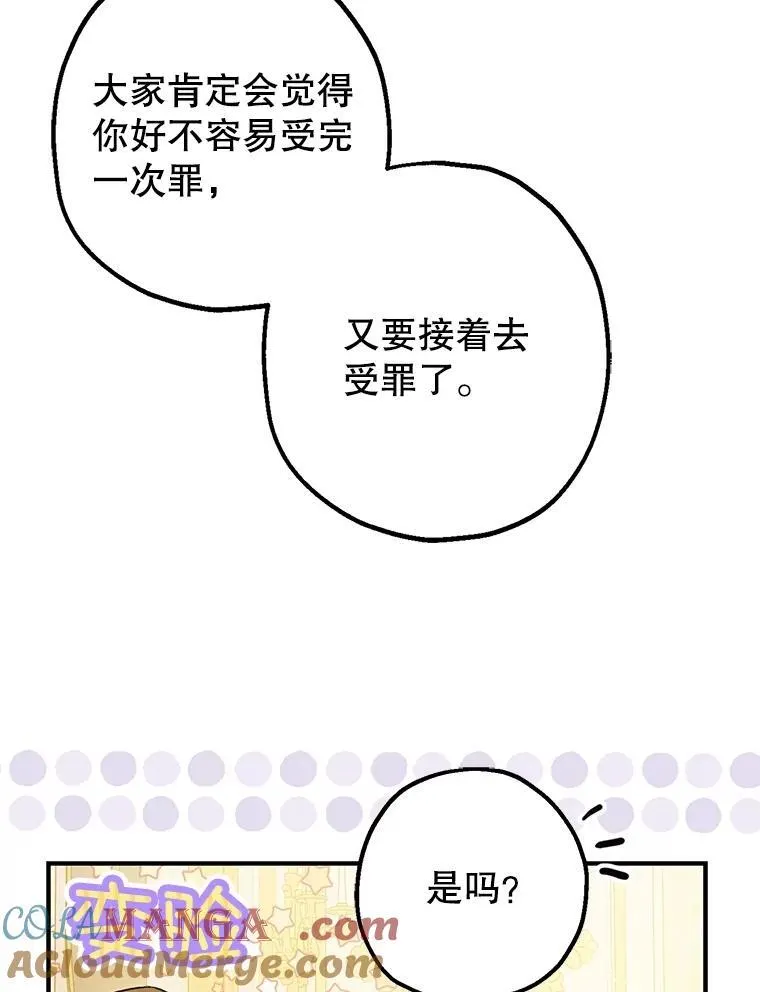 99.营救计划 第77页
