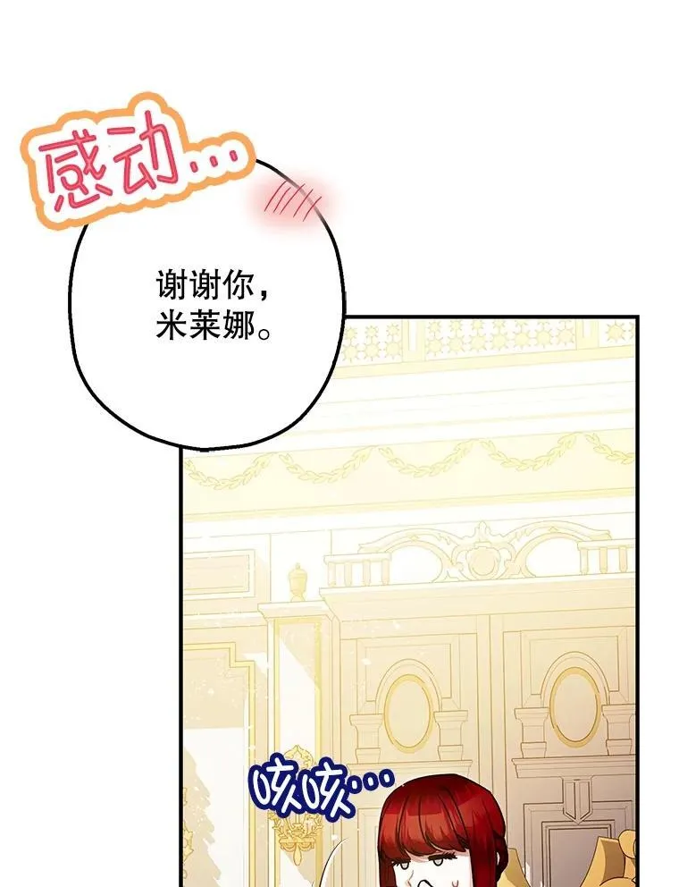 99.营救计划 第79页