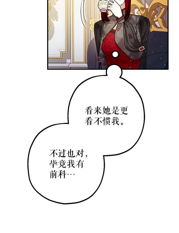 99.营救计划 第80页