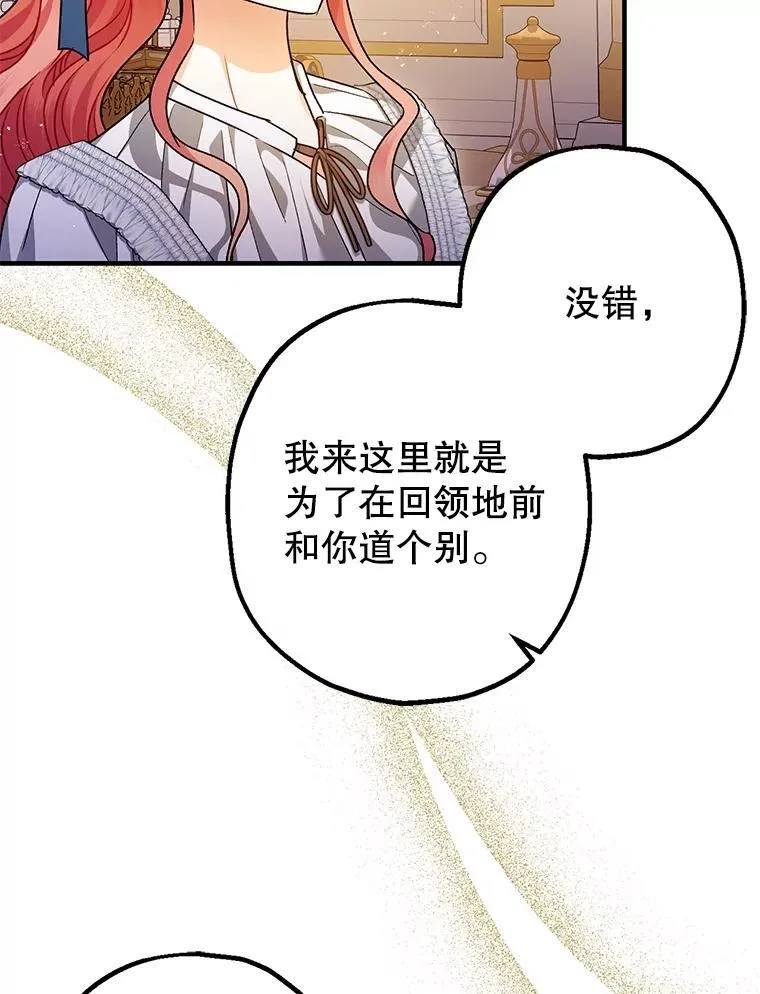 99.营救计划 第82页