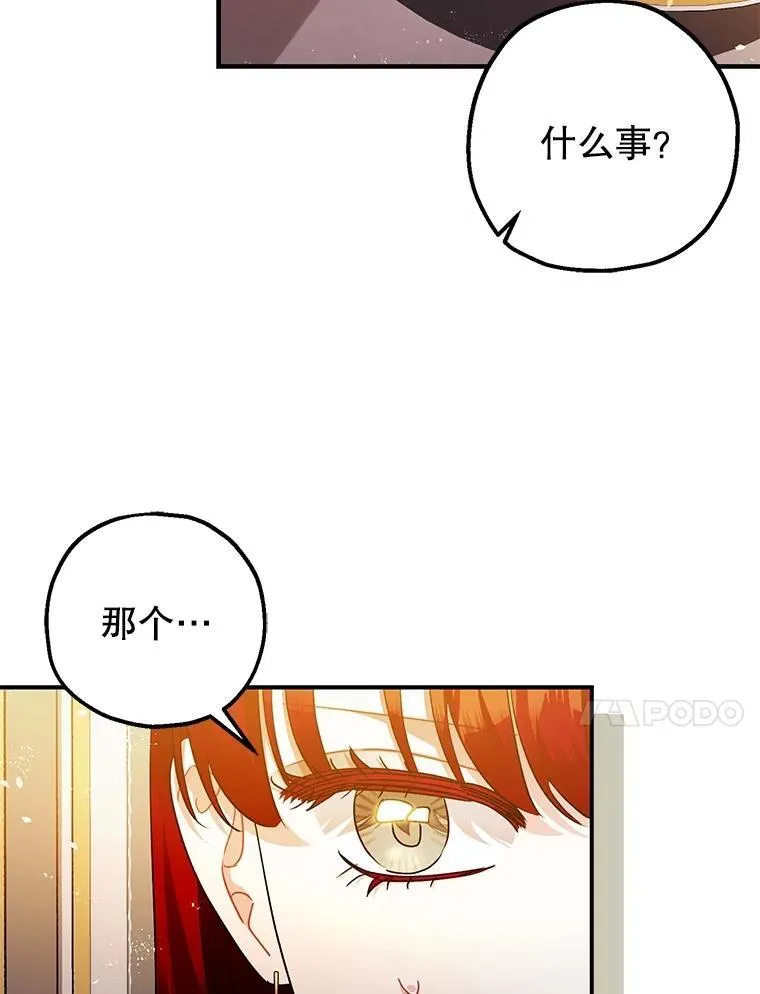 99.营救计划 第84页