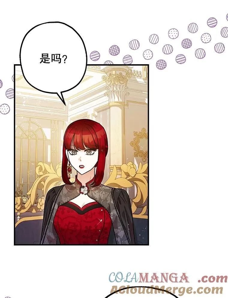 99.营救计划 第89页