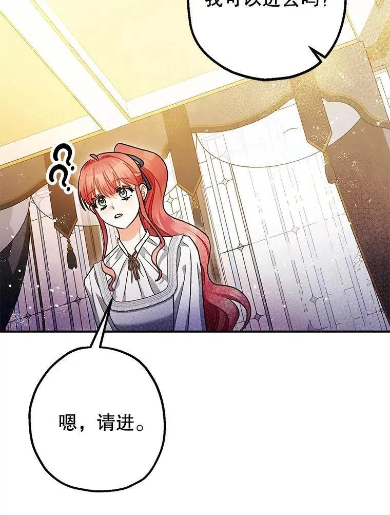 99.营救计划 第92页