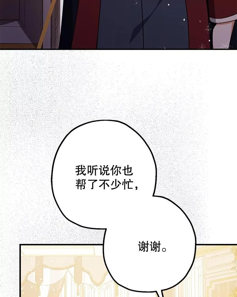 99.营救计划 第96页