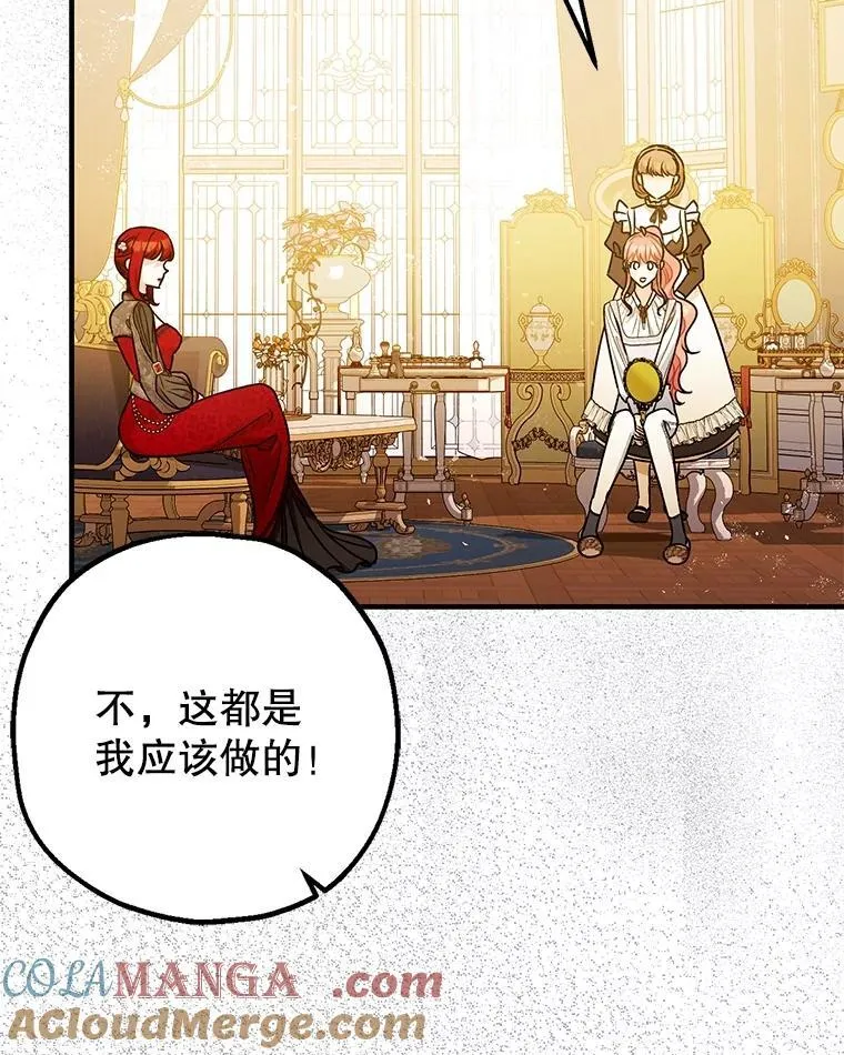 99.营救计划 第97页