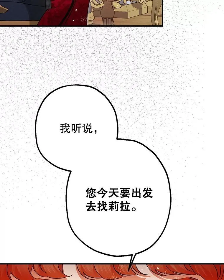 99.营救计划 第99页