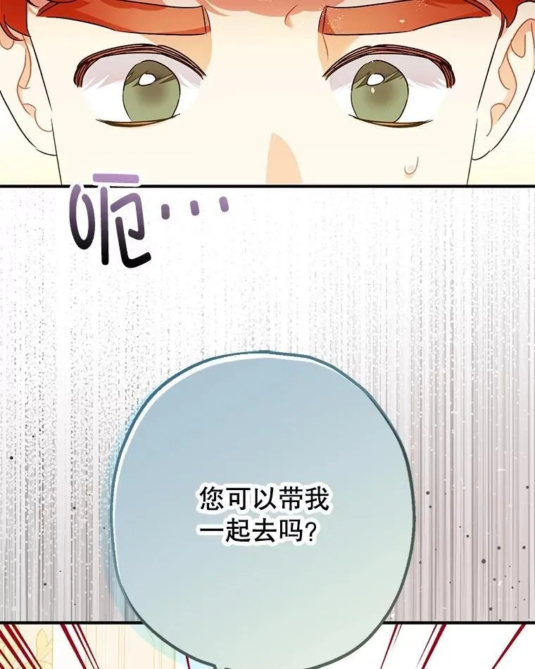 99.营救计划 第100页