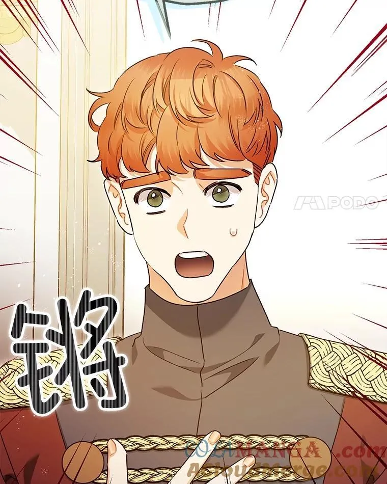 99.营救计划 第101页