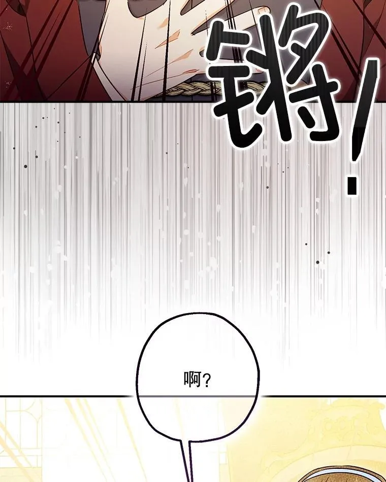 99.营救计划 第102页