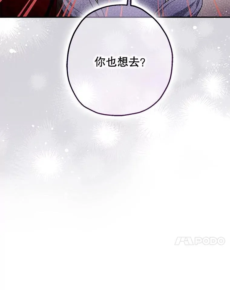 99.营救计划 第104页