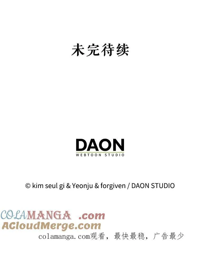 99.营救计划 第105页