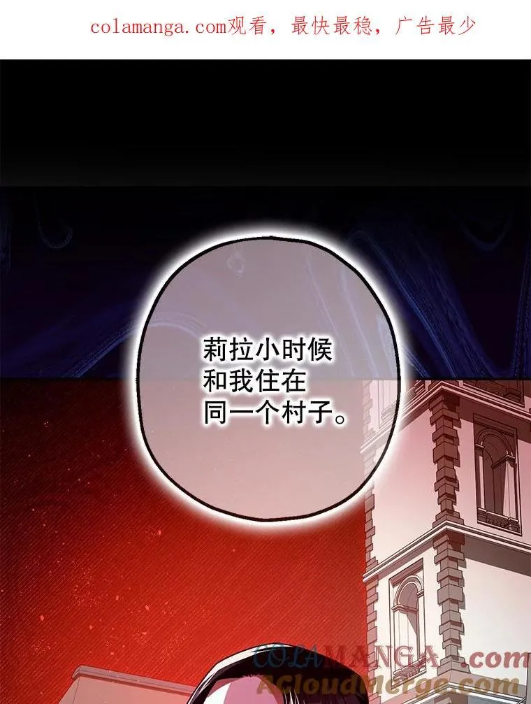 100.寻找莉拉 第1页