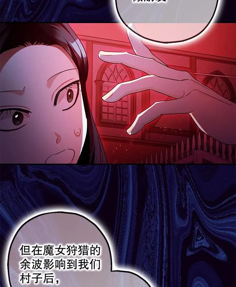 100.寻找莉拉 第3页