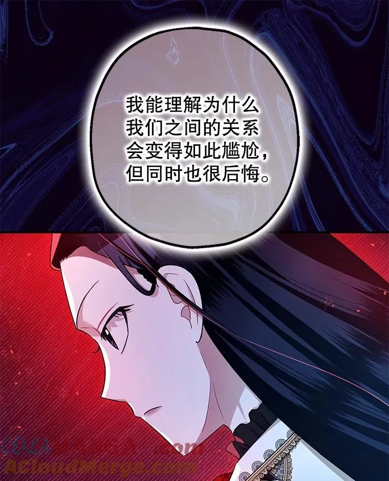 100.寻找莉拉 第9页