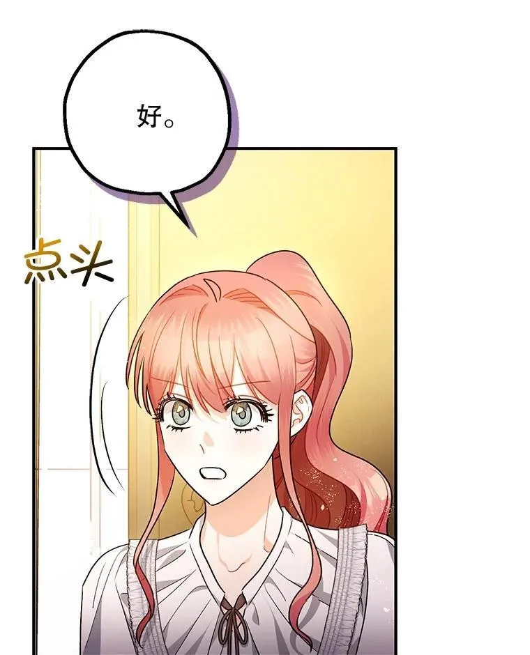 100.寻找莉拉 第15页