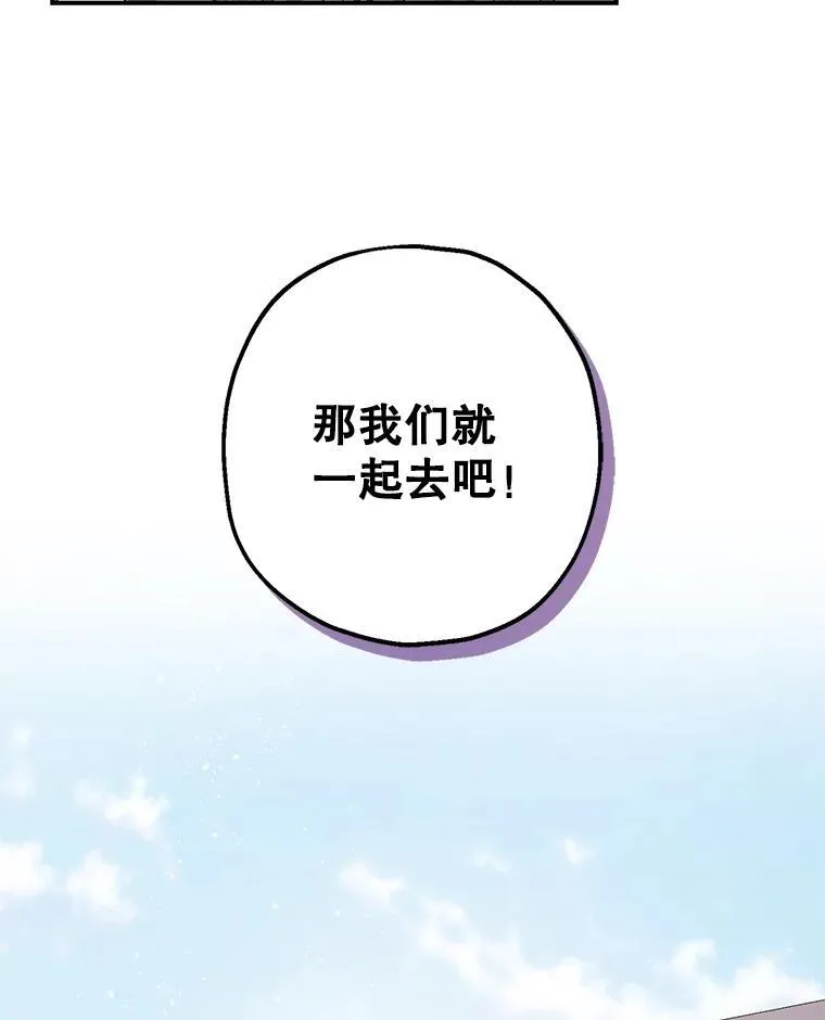 100.寻找莉拉 第16页