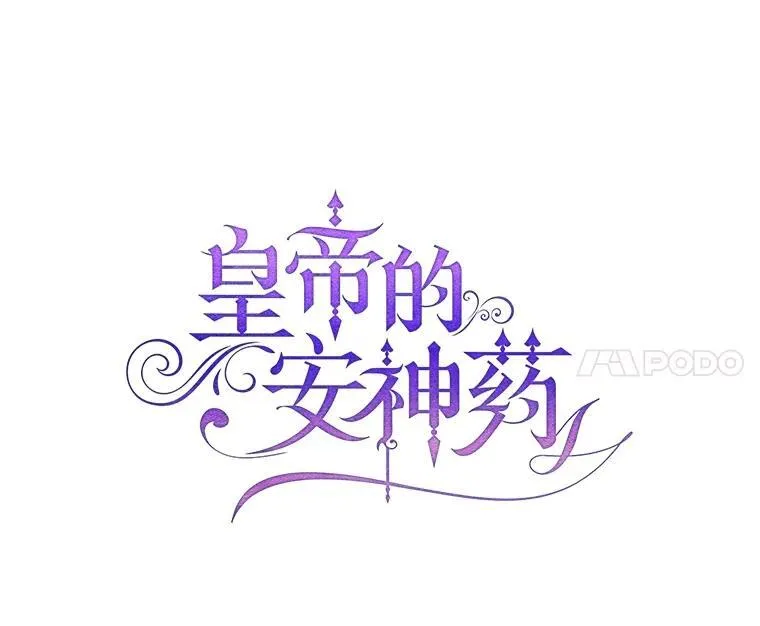 100.寻找莉拉 第18页