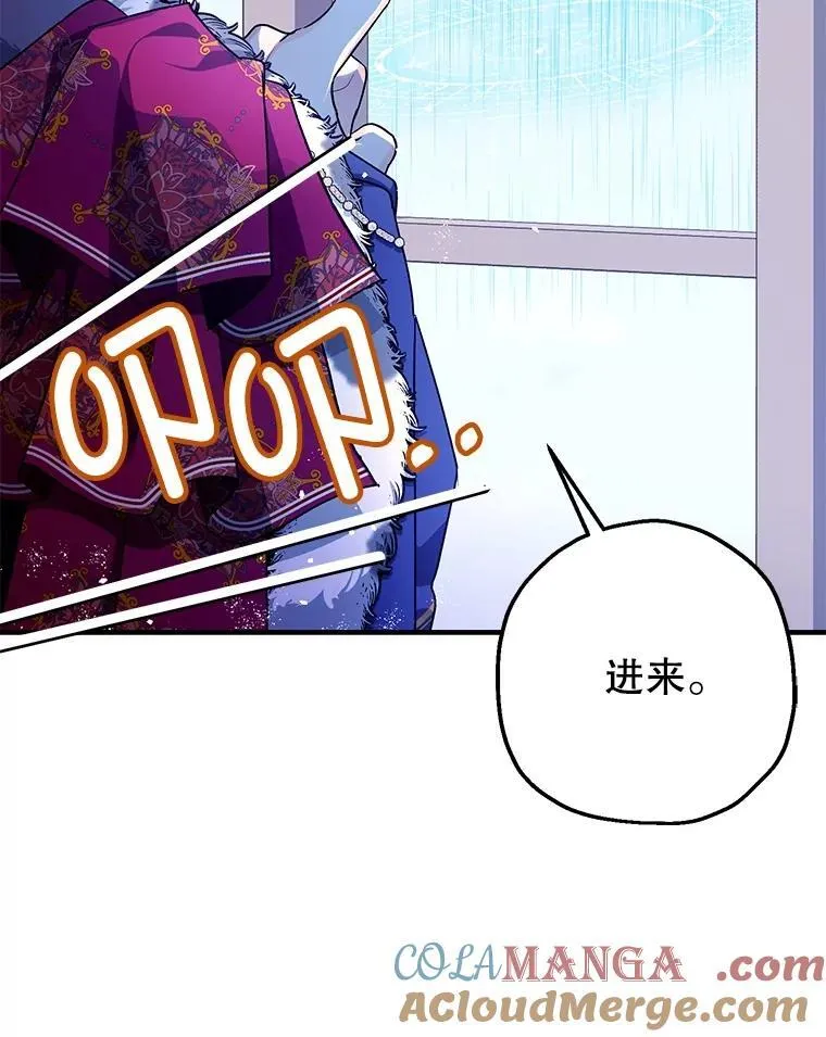 100.寻找莉拉 第45页