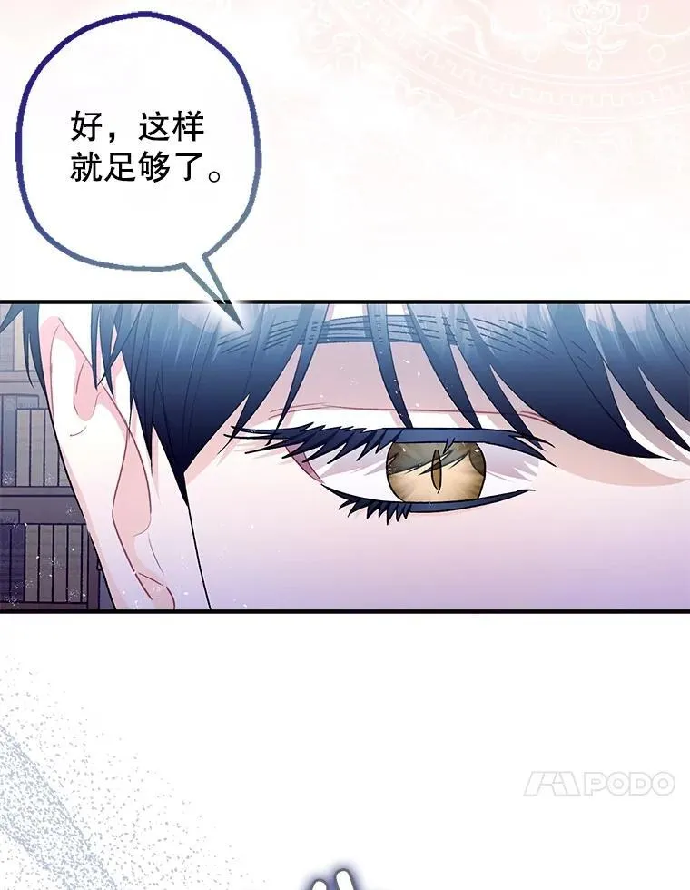 100.寻找莉拉 第52页