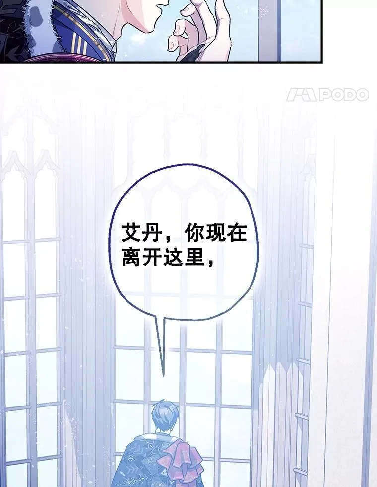 100.寻找莉拉 第56页
