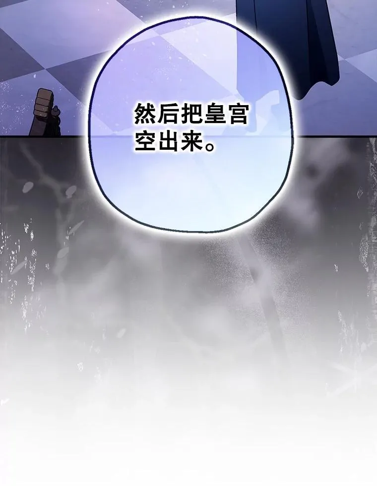 100.寻找莉拉 第58页