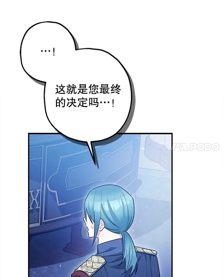 100.寻找莉拉 第59页