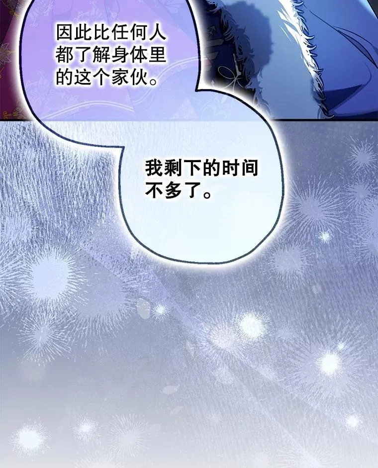 100.寻找莉拉 第62页
