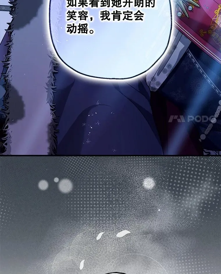 100.寻找莉拉 第66页