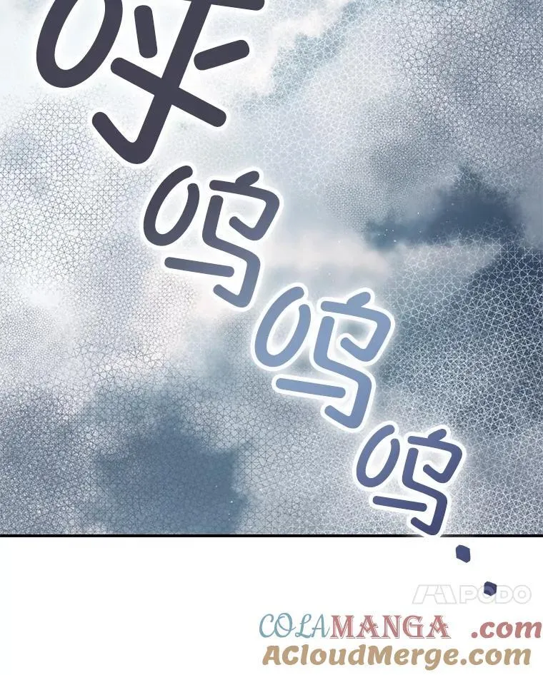 100.寻找莉拉 第69页