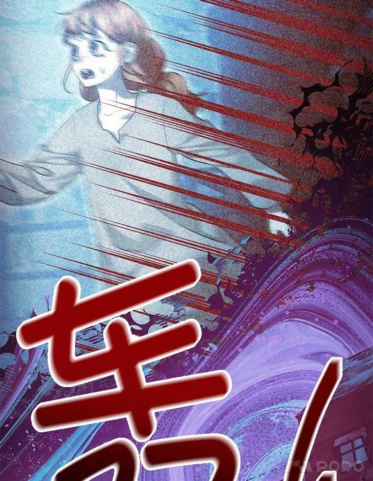 100.寻找莉拉 第87页