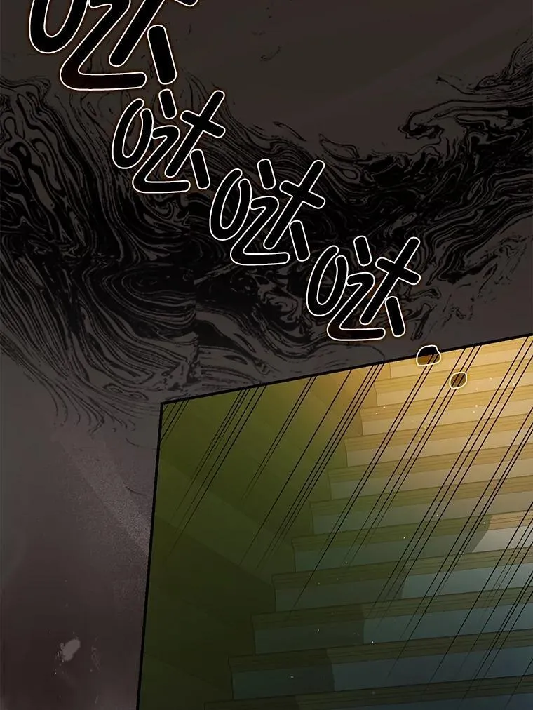 101.新的危险 第19页