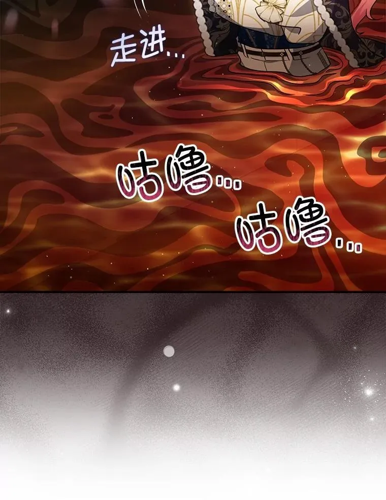 101.新的危险 第36页