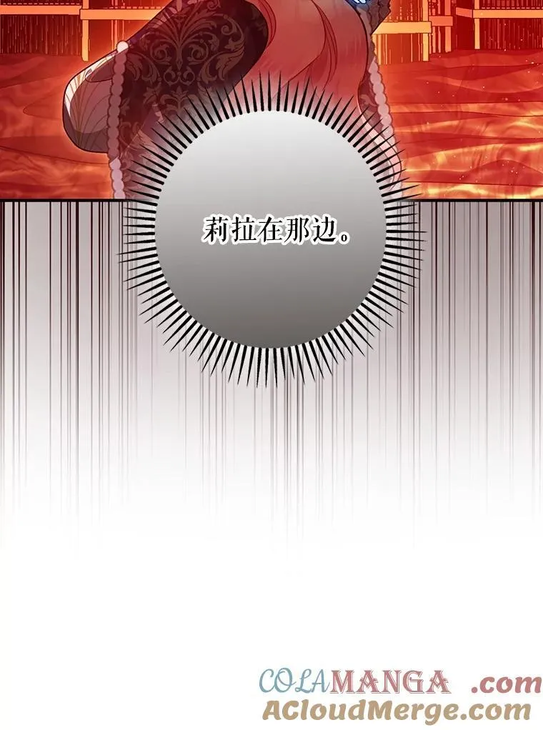 101.新的危险 第53页