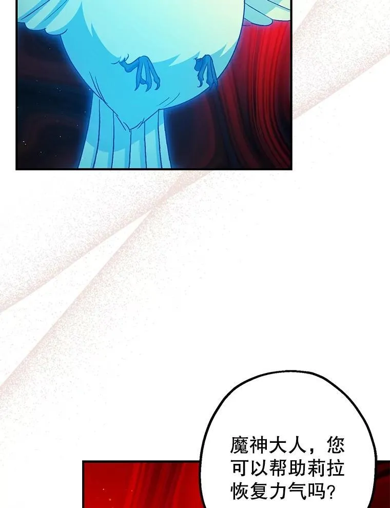 101.新的危险 第68页
