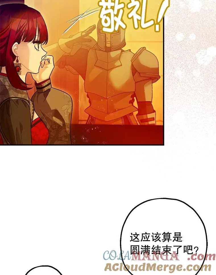 101.新的危险 第89页