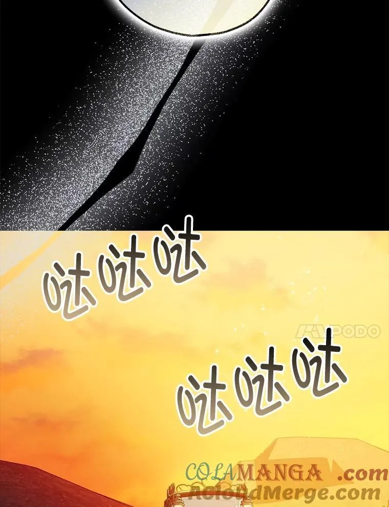 101.新的危险 第97页