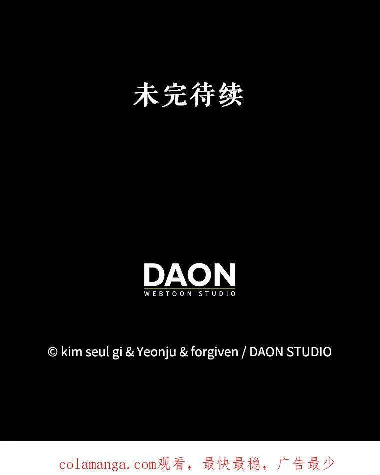 101.新的危险 第103页