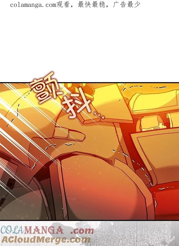 102.制造灾难 第1页