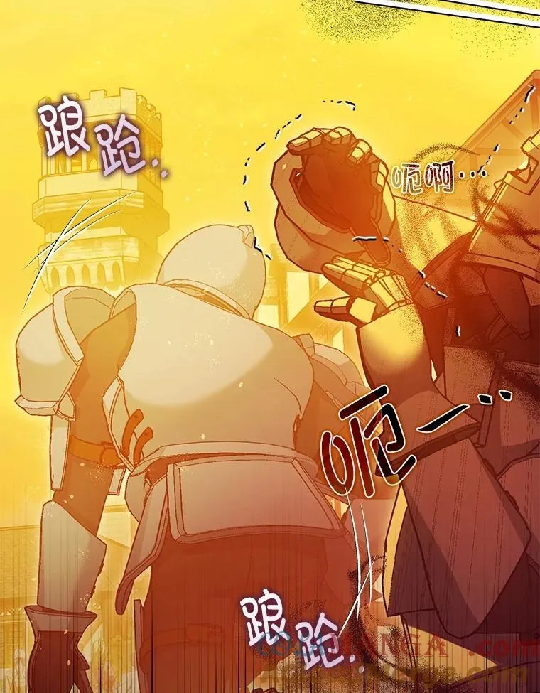 102.制造灾难 第9页