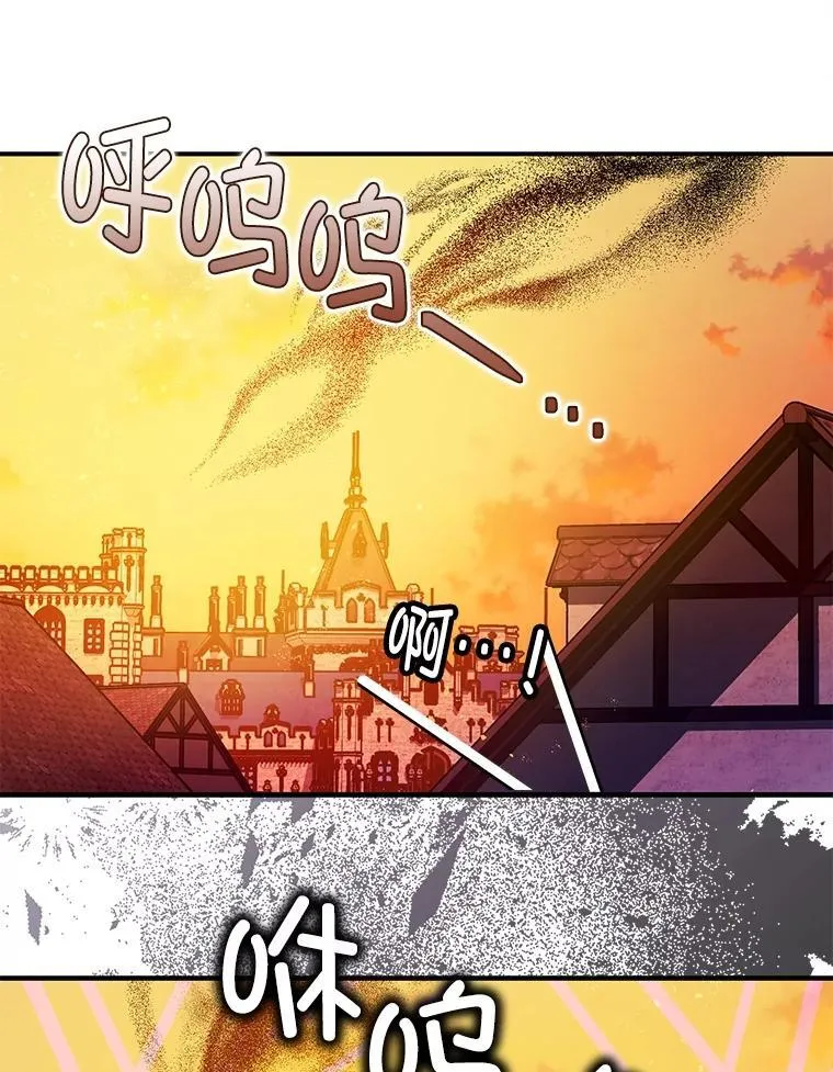 102.制造灾难 第11页