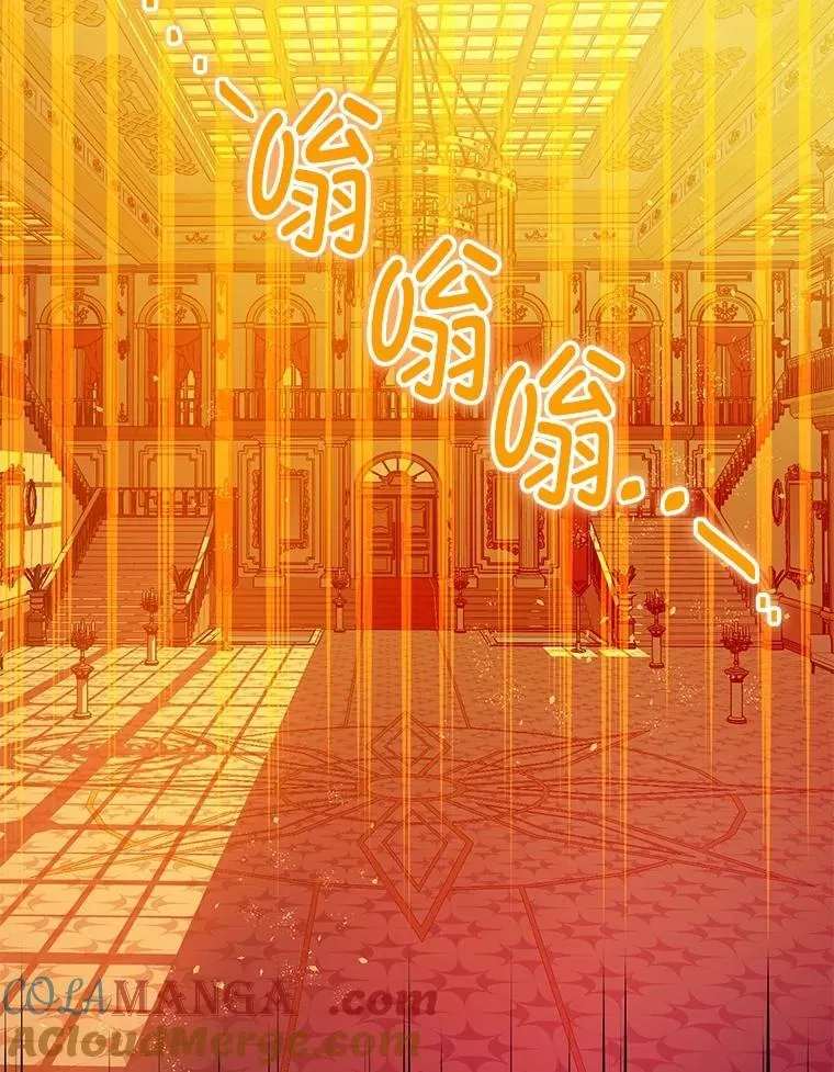 102.制造灾难 第13页