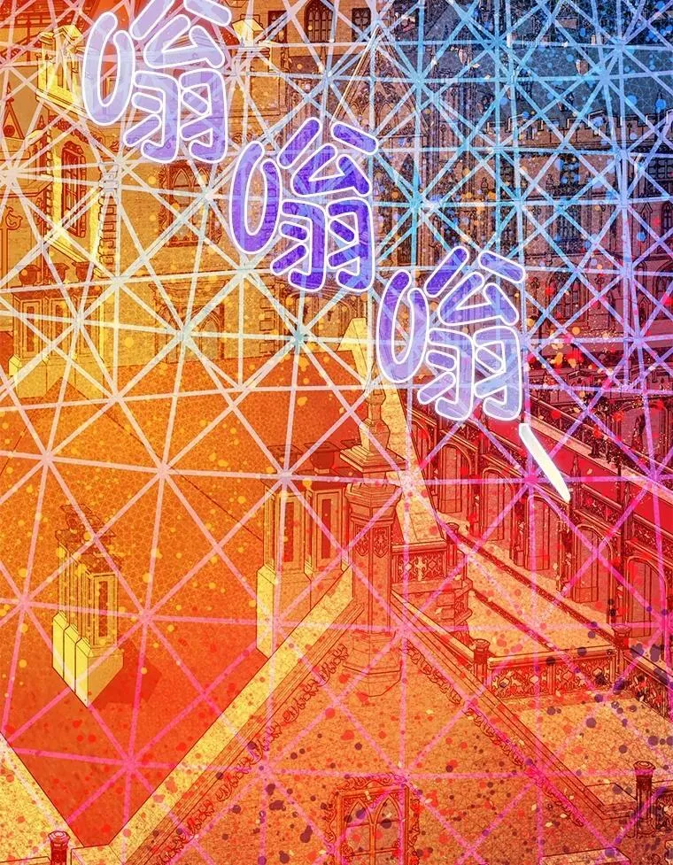 102.制造灾难 第18页