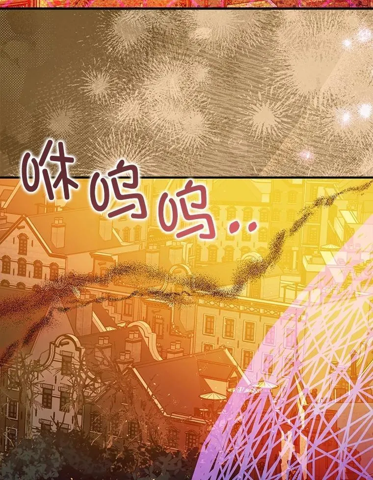 102.制造灾难 第19页
