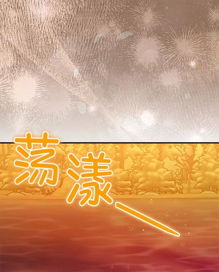 102.制造灾难 第22页
