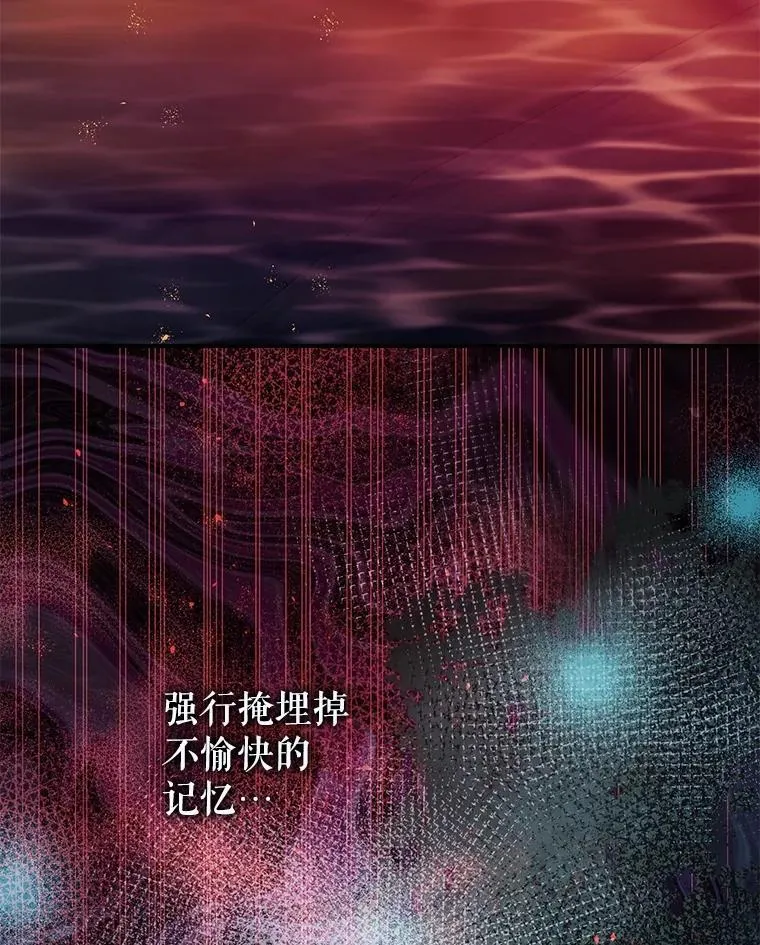 102.制造灾难 第23页