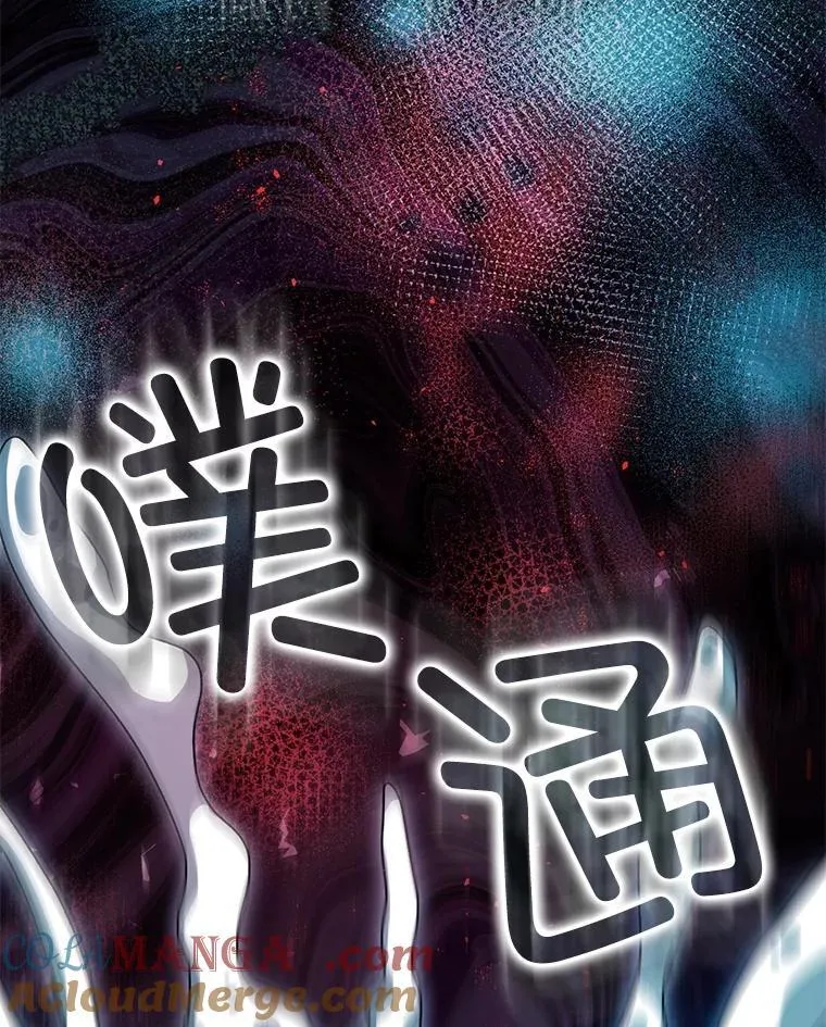 102.制造灾难 第25页