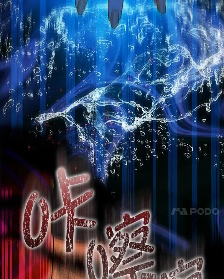 102.制造灾难 第27页