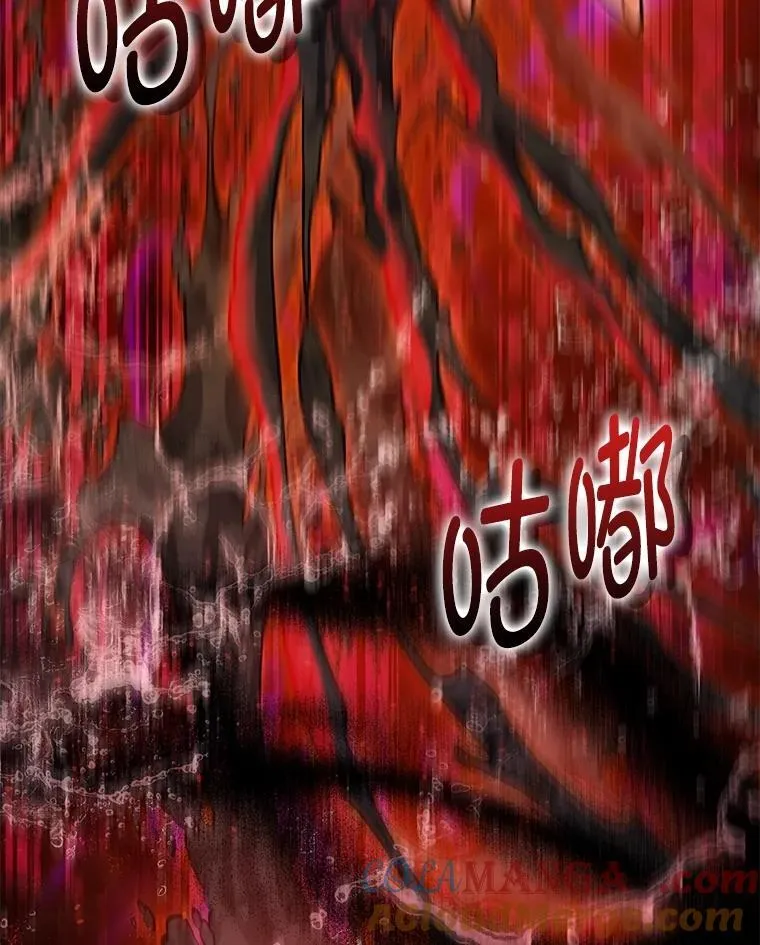 102.制造灾难 第29页