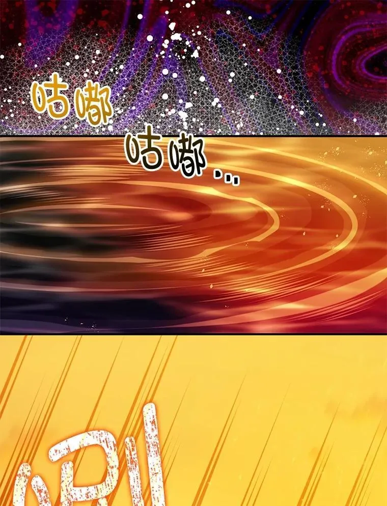 102.制造灾难 第35页