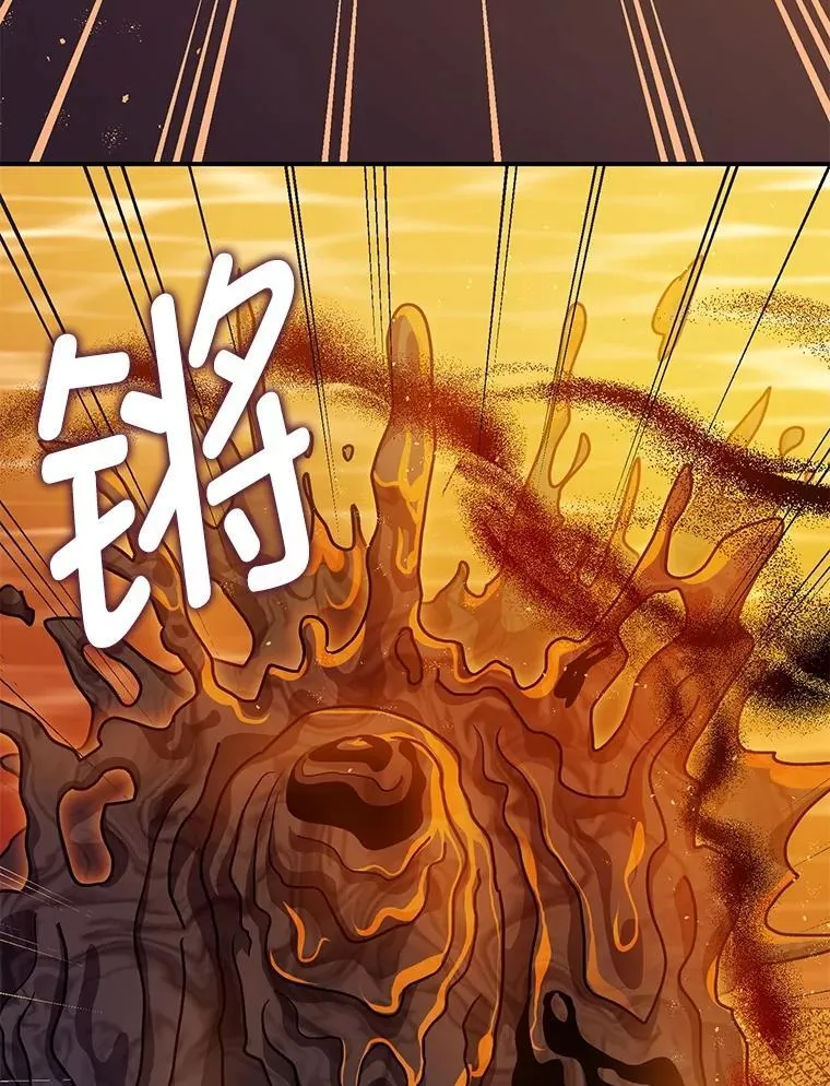 102.制造灾难 第39页